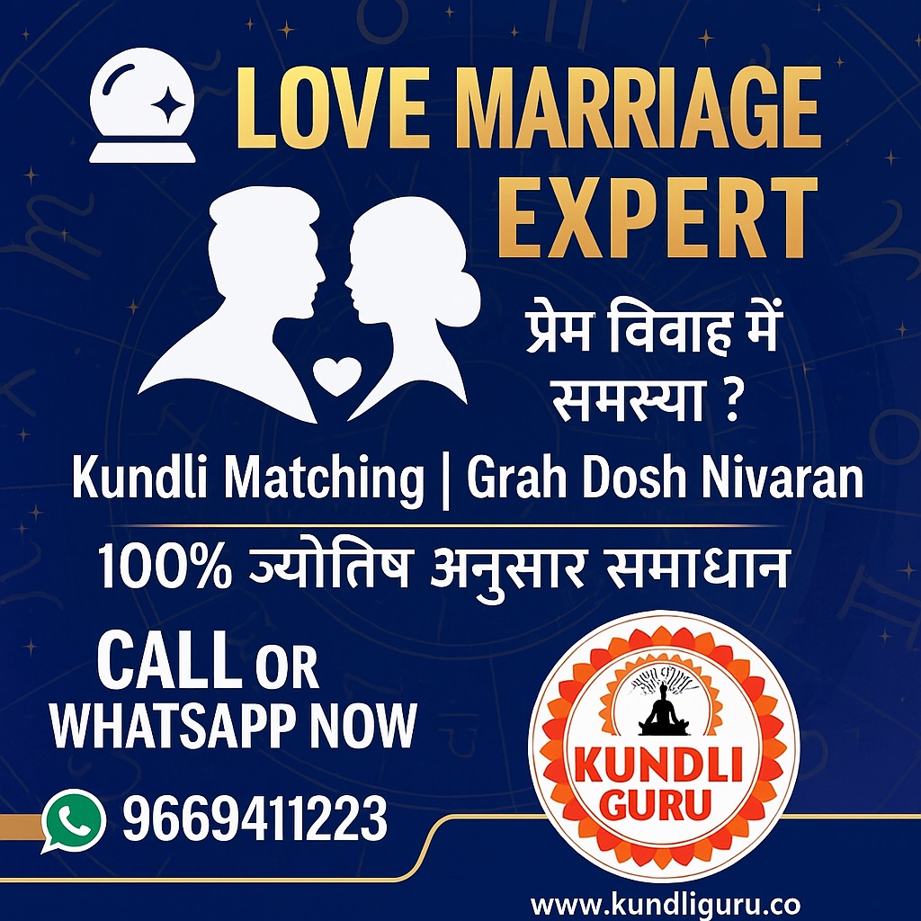 Love Marriage Astrology