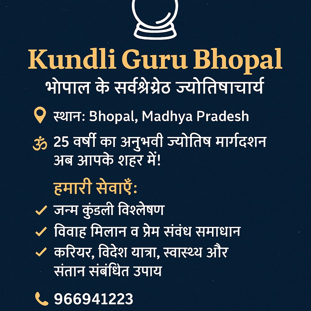 best-astrologer-in-bhopal